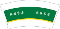 3140103 锦胜家居 9盎司特厚1000个：250103-646489065052986 一次性定制纸杯、一次性广告纸杯设计图