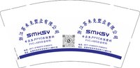 12241211有改浙江苏米克塑业有限公司9盎司加厚5千：hxh啊东a 一次性定制纸杯、一次性广告纸杯设计图