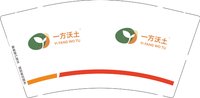 13250102（改）一方沃土9盎司1万个：荆楚潮教育（微信） 一次性定制纸杯、一次性广告纸杯设计图