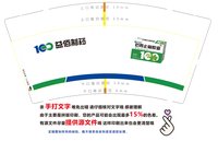 https://tcs.teambition.net/thumbnail/313da1697771d85c2b2a6c77cdb2fcd80e2b/w/200/h/200纸杯定做 设计图附件