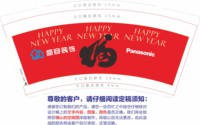 12241229盛容装饰9盎司加厚1千：lzb850125 一次性定制纸杯、一次性广告纸杯设计图