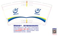 https://tcs.teambition.net/thumbnail/313da1c17a379b7edcc38dd5ba6b2a0f8e16/w/200/h/200纸杯定做 设计图附件