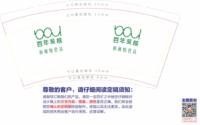 https://tcs.teambition.net/thumbnail/313da1decfc91e5cb82179a5a70677980290/w/200/h/200纸杯定做 设计图附件