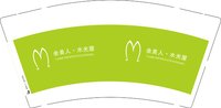 12250103余美人.水光屋9盎司1千：和平秀文t 一次性定制纸杯、一次性广告纸杯设计图