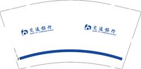 12241227交通银行 9盎司1000个：my1486610655 一次性定制纸杯、一次性广告纸杯设计图