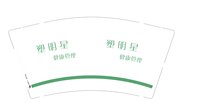 12241227塑明星 健康管理 9盎司1000个：tb498350711 一次性定制纸杯、一次性广告纸杯设计图