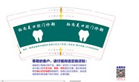 https://tcs.teambition.net/thumbnail/313da21016b53045d821457ade32328e93e2/w/200/h/200纸杯定做 设计图附件