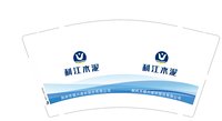 12241229利江水泥 9盎司1万专版350克（发邮政）：yx3524 一次性定制纸杯、一次性广告纸杯设计图