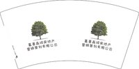 12241212嘉善晶诚房地产 7盎司1千个：tb67835696 一次性定制纸杯、一次性广告纸杯设计图