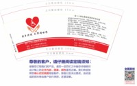 3141210 第十三师红星医院 9盎司专版5000个：241210-107562985833024 一次性定制纸杯、一次性广告纸杯设计图