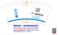 https://tcs.teambition.net/thumbnail/313da243e405e37db445a394ba57c9630798/w/200/h/200纸杯定做 设计图附件