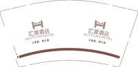 12241224 汇源酒店9盎司3千：龙头会黑龙00 一次性定制纸杯、一次性广告纸杯设计图