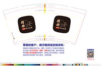 https://tcs.teambition.net/thumbnail/313da25c2ca4e5b045ced193d6d6ed183eee/w/200/h/200纸杯定做 设计图附件