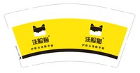 12230305（12241220）（黄）洗脸猫（护肤从洗脸开始） 9盎司1千个：吾尔夫印刷 一次性定制纸杯、一次性广告纸杯设计图