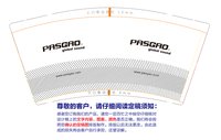 12241203PASGAO9盎司加厚2千：黎小出99 一次性定制纸杯、一次性广告纸杯设计图