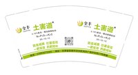 https://tcs.teambition.net/thumbnail/313da2a3d2c349a54461ea220e530faa5896/w/200/h/200纸杯定做 设计图附件