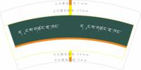 3140106 藏文 7盎司特厚1000个：250106-019891556732046 一次性定制纸杯、一次性广告纸杯设计图