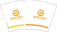 12241214特殊教育学校12盎司1千：子莲传奇213 一次性定制纸杯、一次性广告纸杯设计图
