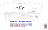 12241227 半岭人家9盎司350克专版1千：素榕0910 一次性定制纸杯、一次性广告纸杯设计图