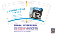 6241229 冯家二哥 9盎司1000个：241229-004451264941433 一次性定制纸杯、一次性广告纸杯设计图