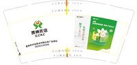 12250106 贵州农信盘县农村信用合作联社旧营信用社 12盎司2万个；feng74025 一次性定制纸杯、一次性广告纸杯设计图