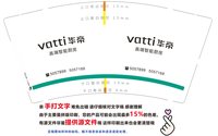 12241211有改 华帝 9盎司加厚2千个：家昌12304067934 一次性定制纸杯、一次性广告纸杯设计图