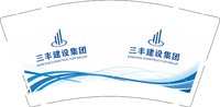 12241212三丰建设集团9盎司1千个：lilywu2005 一次性定制纸杯、一次性广告纸杯设计图