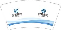 12241213巨准集团 9盎司加厚1000个：很爱很爱你yx（微信） 一次性定制纸杯、一次性广告纸杯设计图
