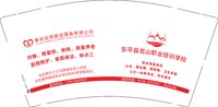 13241224泰安安邦家政服务公司9盎司特厚3千个：tb6308853001 一次性定制纸杯、一次性广告纸杯设计图