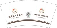 15241224棋牌室·茶空间 9盎司2000个：tb387472327 一次性定制纸杯、一次性广告纸杯设计图