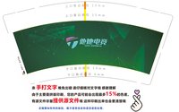https://tcs.teambition.net/thumbnail/313da393681e7713b7cf1ddab172cc4bb4ec/w/200/h/200纸杯定做 设计图附件
