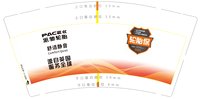 12241215 （1k1箱）派驰轮胎9盎司1千：蕴蕴家的（100现货） 一次性定制纸杯、一次性广告纸杯设计图