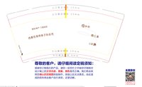 12241227 改善住房传承子孙后代9盎司350克专版1千：mexian88 一次性定制纸杯、一次性广告纸杯设计图