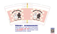 11241221福9盎司1千：tb392740416 一次性定制纸杯、一次性广告纸杯设计图