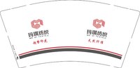 12241216有改玛琪纺织9盎司1千：lavender891015 一次性定制纸杯、一次性广告纸杯设计图