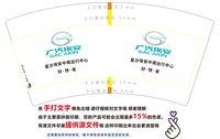 https://tcs.teambition.net/thumbnail/313da3f345fd78d112e71e7f3d0763e79d41/w/200/h/200纸杯定做 设计图附件
