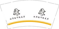 12241231 欣耳依可视采耳 9盎司1000个：顾李萱 一次性定制纸杯、一次性广告纸杯设计图