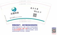 12241212沃茵科技 9盎司1千个：ruth832 一次性定制纸杯、一次性广告纸杯设计图