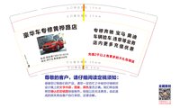13241214 豪华车专修黄桦路店9盎司1千个：cblcxcbl 一次性定制纸杯、一次性广告纸杯设计图
