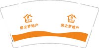 （金箔，印500个休白）13241230 房之梦地产9盎司1千个专版：sanya彭于晏 一次性定制纸杯、一次性广告纸杯设计图