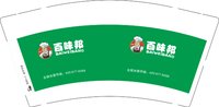 3141215 百味邦 9盎司1万个：241215-171599532390450 一次性定制纸杯、一次性广告纸杯设计图