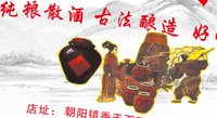 3141223 梅子烟酒 7盎司1000个（送6个超市包装袋）：241223-149118021150700 一次性定制纸杯、一次性广告纸杯设计图