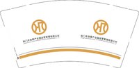 12250103浩儒 9盎司1000个：tb730473413 一次性定制纸杯、一次性广告纸杯设计图