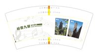 13241220 7盎司1千个:谷贞莲1 一次性定制纸杯、一次性广告纸杯设计图