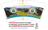 https://tcs.teambition.net/thumbnail/313da48602ed260fafd7be9eb60bfdd56936/w/200/h/200纸杯定做 设计图附件