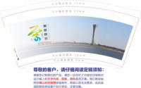 12241228美景良珍 9盎司加厚1万个：我爱喝丶特浓苏 一次性定制纸杯、一次性广告纸杯设计图