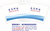 3141214 中振新能源 9盎司特厚1000个：241214-067413020991255 一次性定制纸杯、一次性广告纸杯设计图