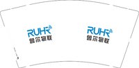 12241212 鲁尔物联 9盎司1000个：杭州鲁尔物联 一次性定制纸杯、一次性广告纸杯设计图