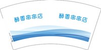 3141229 醉香串串店 9盎司350g专版2000个：241230-166650211892210 一次性定制纸杯、一次性广告纸杯设计图