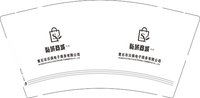 12241231黄石市沃俱电子商务有限公司 9盎司1000个：一只胡涂涂l 一次性定制纸杯、一次性广告纸杯设计图
